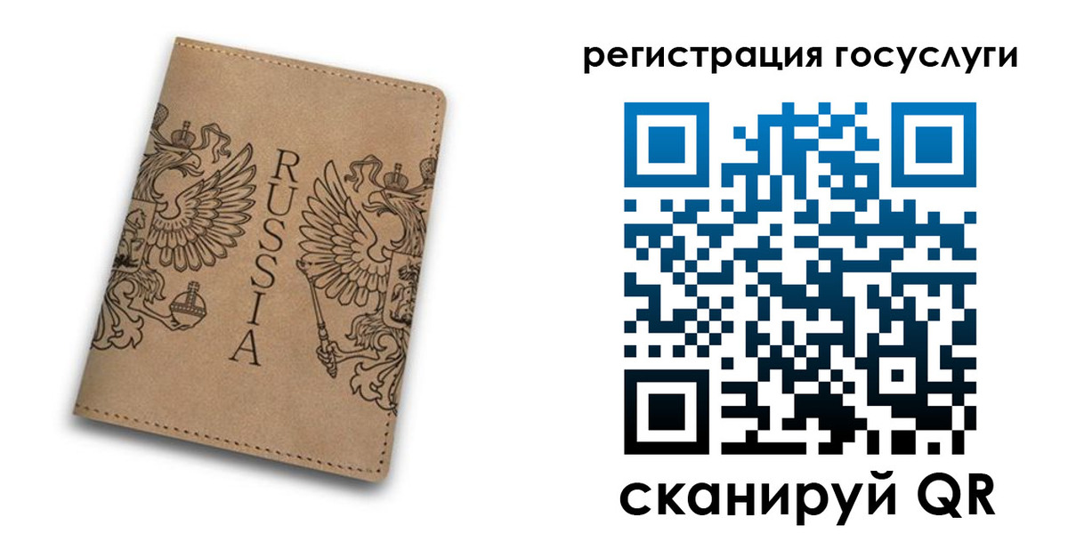 прописка в квартире в Новопавловске