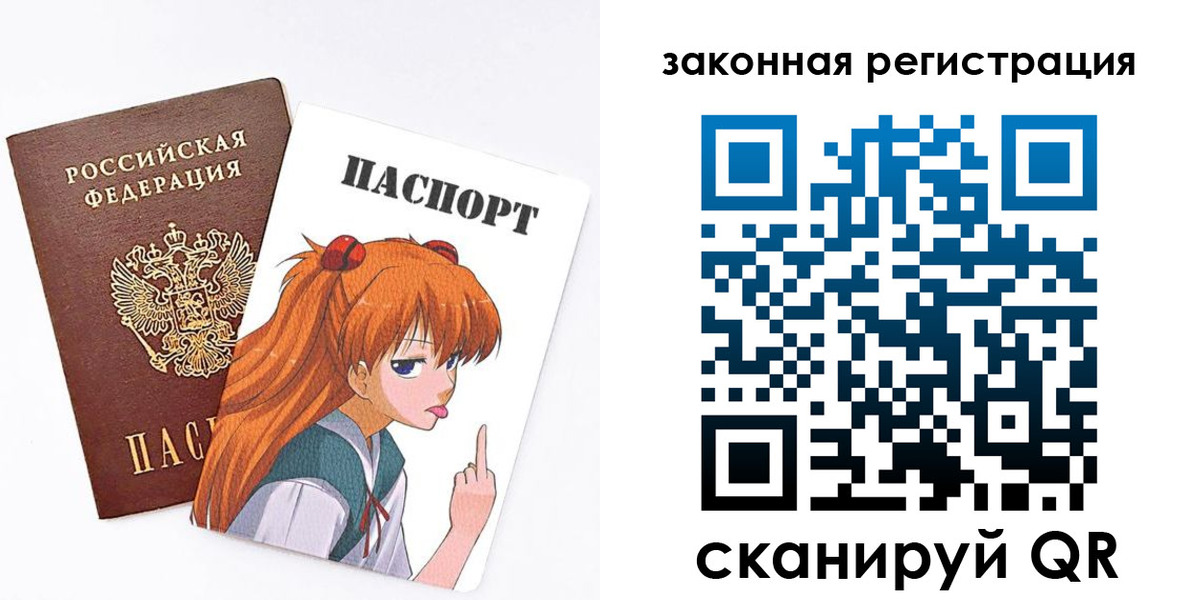 прописка для военкомата в Новопавловске