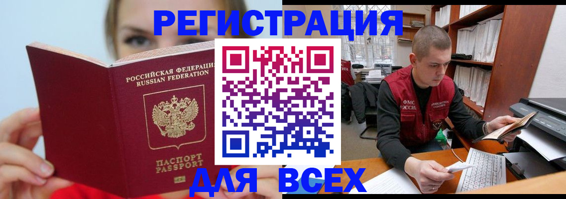 регистрация для дет. сада в Новопавловске
