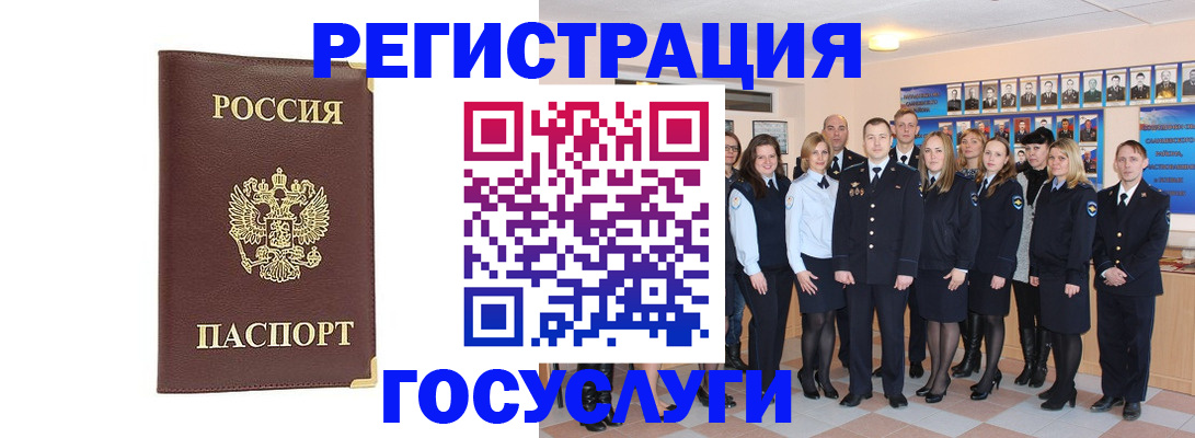 миграционный учет в Новопавловске
