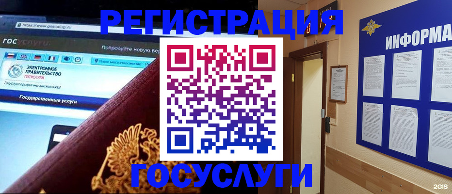 прописка законно в Новопавловске