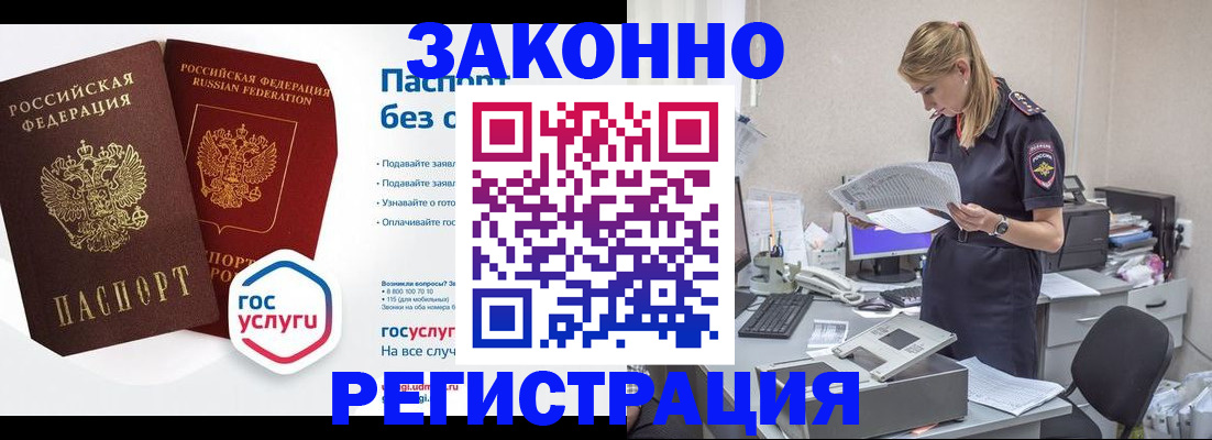 регистрация для дет. сада в Новопавловске